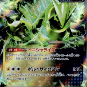 nb3207